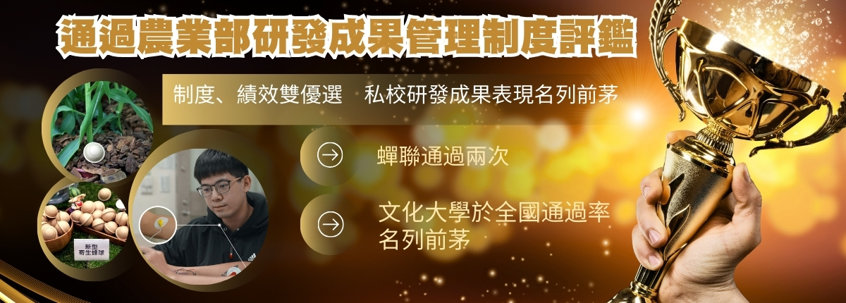 新聞圖片